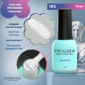 Гель-лак ENIGMANIC №2, 10 мл 31673