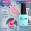 Гель-лак ENIGMANIC №72, 10 мл 31746