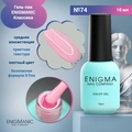 Гель-лак ENIGMANIC №74, 10 мл 31748