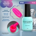Гель-лак ENIGMANIC №92, 10 мл 32128