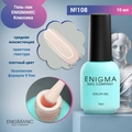 Гель-лак ENIGMANIC №108, 10 мл 32411