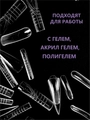 Верхние формы ENIGMANIC "Салонный квадрат" ,150 шт 41535