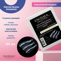 Верхние формы ENIGMANIC "Классический миндаль" ,120 шт 33522