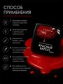 УФ-гель для ногтей Sakura камуфлирующий моделирующий G024, Красный бархат, 15 мл G024