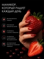 УФ-гель для ногтей Sakura камуфлирующий моделирующий G028, Красный бархат, 15 мл G028