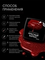 УФ-гель для ногтей Sakura камуфлирующий моделирующий G029, Красный бархат, 15 мл G029