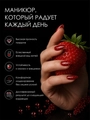УФ-гель для ногтей Sakura камуфлирующий моделирующий G029, Красный бархат, 15 мл G029