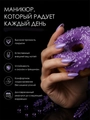 УФ-гель для ногтей Sakura камуфлирующий моделирующий G030, Лавандовый десерт, 15 мл G030