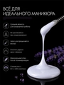 УФ-гель для ногтей Sakura камуфлирующий моделирующий G031, Лавандовый десерт, 15 мл G031