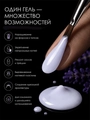 УФ-гель для ногтей Sakura камуфлирующий моделирующий G031, Лавандовый десерт, 15 мл G031