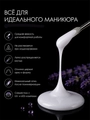 УФ-гель для ногтей Sakura камуфлирующий моделирующий G032, Лавандовый десерт,15 мл G032