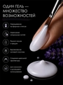 УФ-гель для ногтей Sakura камуфлирующий моделирующий G032, Лавандовый десерт,15 мл G032