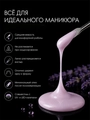 УФ-гель для ногтей Sakura камуфлирующий моделирующий G033, Лавандовый десерт,15 мл G033