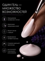 УФ-гель для ногтей Sakura камуфлирующий моделирующий G036, Лавандовый десерт,15 мл G036