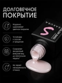 Камуфлирующая база для ногтей Sakura  BAS104, со стекловолокном, 9 мл BAS104