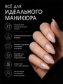 Камуфлирующая база для ногтей Sakura  BAS104, со стекловолокном, 9 мл BAS104