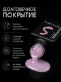Камуфлирующая база для ногтей Sakura  BAS107, со стекловолокном, 9 мл BAS107