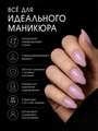 Камуфлирующая база для ногтей Sakura  BAS107, со стекловолокном, 9 мл BAS107