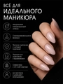 Камуфлирующая база для ногтей Sakura  BAS111, со стекловолокном, 9 мл BAS111