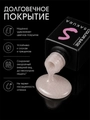 Камуфлирующая база для ногтей Sakura  BAS115, с шиммером , 9 мл BAS115
