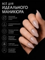 Камуфлирующая база для ногтей Sakura  BAS115, с шиммером , 9 мл BAS115
