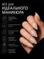Камуфлирующая база для ногтей Sakura  BAS116, с шиммером, 9 мл BAS116