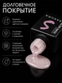 Камуфлирующая база для ногтей Sakura  BAS117, с шиммером, 9 мл BAS117