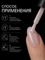 Камуфлирующая база для ногтей Sakura  BAS117, с шиммером, 9 мл BAS117