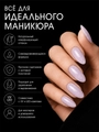 Камуфлирующая база для ногтей Sakura  BAS118, с шиммером, 9 мл BAS118