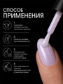 Камуфлирующая база для ногтей Sakura  BAS119, с шиммером, 9 мл BAS119