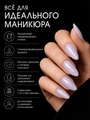 Камуфлирующая база для ногтей Sakura  BAS119, с шиммером, 9 мл BAS119