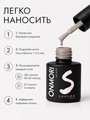 Гель-лак Sakura Onmori (теплота) 030, 8 мл On-030.