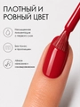 Однофазный гель-лак Sakura для маникюра и педикюра, OS10, 9мл OS10