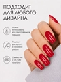 Однофазный гель-лак Sakura для маникюра и педикюра, OS10, 9мл OS10