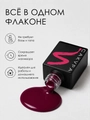 Однофазный гель-лак Sakura для маникюра и педикюра, OS11, 9мл OS11