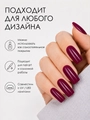 Однофазный гель-лак Sakura для маникюра и педикюра, OS11, 9мл OS11