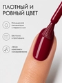 Однофазный гель-лак Sakura для маникюра и педикюра, OS12, 9мл OS12