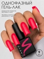 Однофазный гель-лак Sakura для маникюра и педикюра, OS13, 9мл OS13