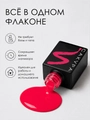 Однофазный гель-лак Sakura для маникюра и педикюра, OS13, 9мл OS13