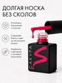 Однофазный гель-лак Sakura для маникюра и педикюра, OS13, 9мл OS13