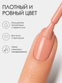 Однофазный гель-лак Sakura для маникюра и педикюра, OS3, 9мл OS3