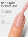 Однофазный гель-лак Sakura для маникюра и педикюра, OS4, 9мл OS4