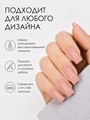 Однофазный гель-лак Sakura для маникюра и педикюра, OS4, 9мл OS4