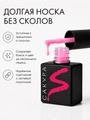 Однофазный гель-лак Sakura для маникюра и педикюра, OS7, 9мл OS7