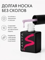 Однофазный гель-лак Sakura для маникюра и педикюра, OS6, 9мл OS6