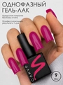 Однофазный гель-лак Sakura для маникюра и педикюра, OS9, 9мл OS9