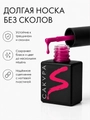 Однофазный гель-лак Sakura для маникюра и педикюра, OS9, 9мл OS9
