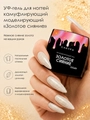 УФ-гель для ногтей Sakura камуфлирующий моделирующий G049, Золотое сияние, 15 мл G049