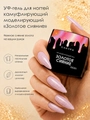 УФ-гель для ногтей Sakura камуфлирующий моделирующий G051, Золотое сияние, 15 мл G051