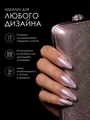 Гель - лак Sakura S305, светоотражающий, 9мл S305